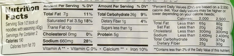 Maruchan Ramen Chili, 3.0 Oz, 72 Ounce (Pack of 2)